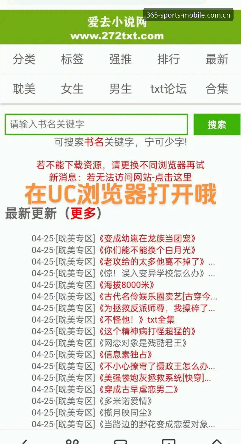 2026bet365官网安装完整指南：从下载到使用的新手教程